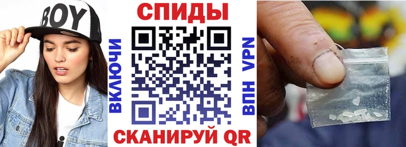 дарнет шоп Новохопёрск мориарти как зайти Амфетамин Розовый