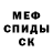 Amphetamine VHQ Oleg OMSK