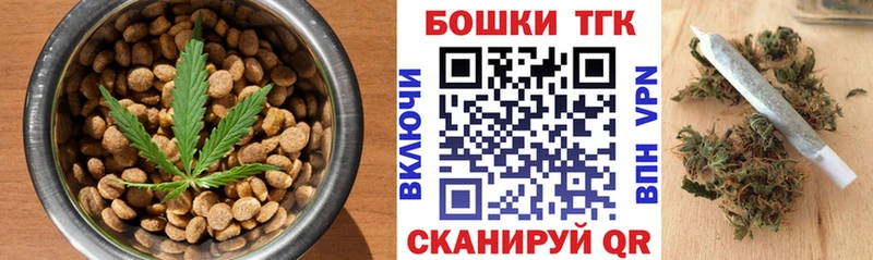 сайты даркнета Telegram Новохопёрск Canna-Cookies конопля дарнет шоп