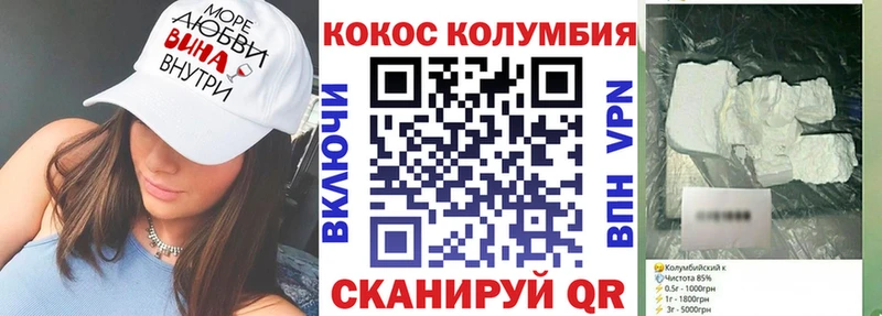 КОКАИН Эквадор ОМГ ОМГ рабочий сайт Новохопёрск закладки