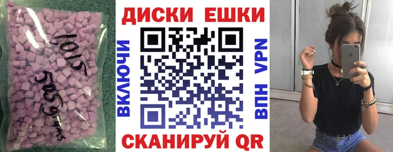 купить наркоту  omg рабочий сайт  Ecstasy TESLA  Новохопёрск 