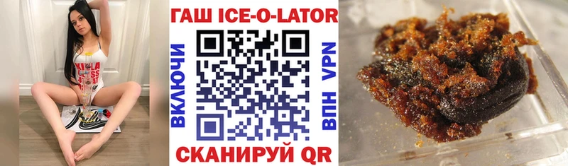 Гашиш индика сатива  Новохопёрск 