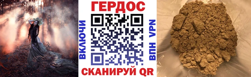 Героин Афган  kraken вход  Новохопёрск 