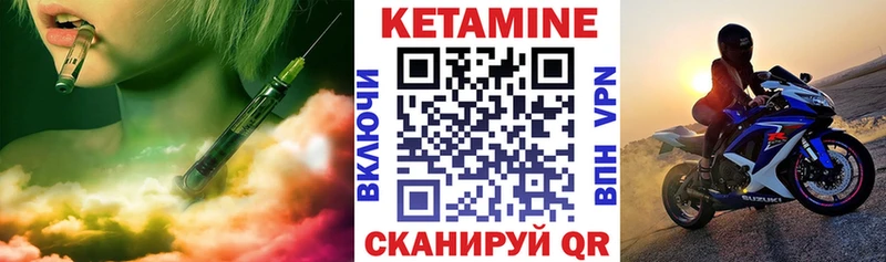 Кетамин ketamine  Новохопёрск 