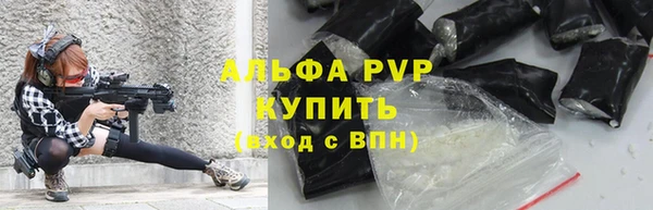 амфетамин Бугульма