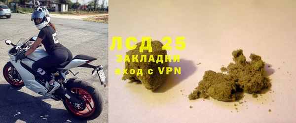 амфетамин Бугульма