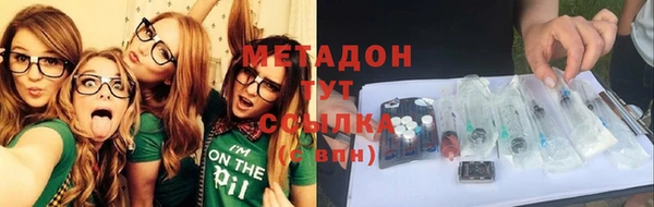 амфетамин Бугульма