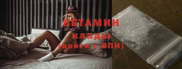 молекула духа Бронницы