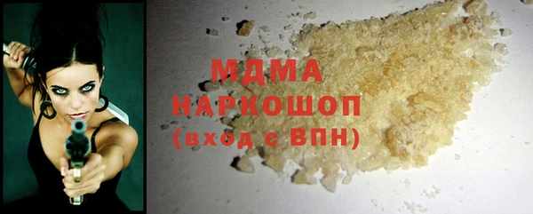 амфетамин Бугульма