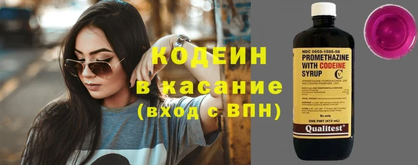 амфетамин Бугульма