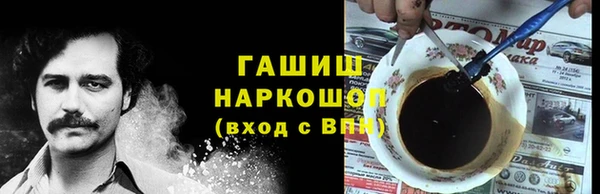 первитин Бородино