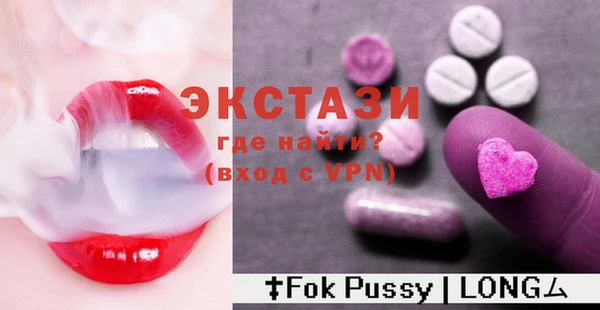 молекула духа Бронницы