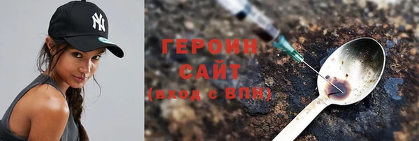 первитин Бородино