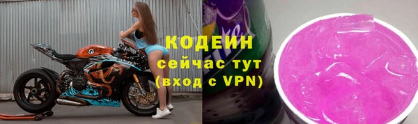 амфетамин Бугульма