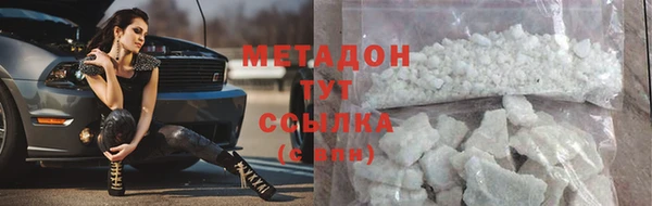 первитин Бородино