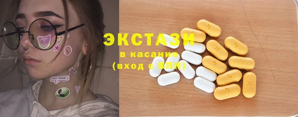молекула духа Бронницы