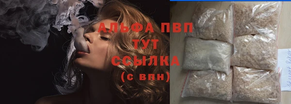 молекула духа Бронницы