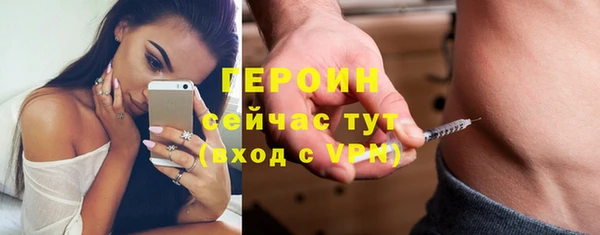 первитин Бородино