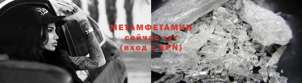 первитин Бородино