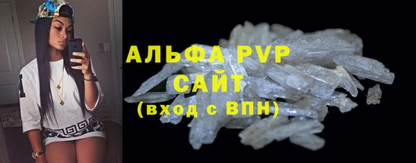 амфетамин Бугульма