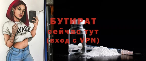 первитин Бородино