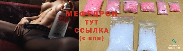 амфетамин Бугульма