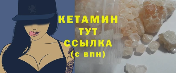 молекула духа Бронницы