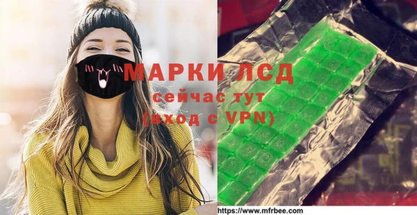 молекула духа Бронницы