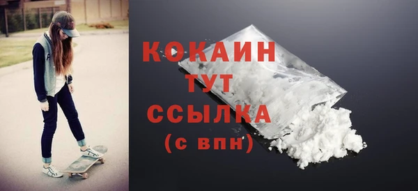 первитин Бородино