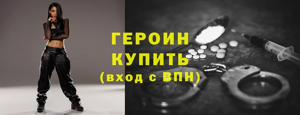 амфетамин Бугульма