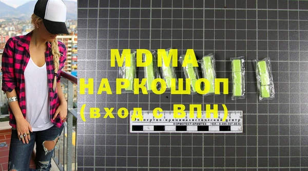 молекула духа Бронницы