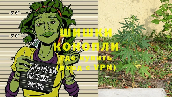 амфетамин Бугульма
