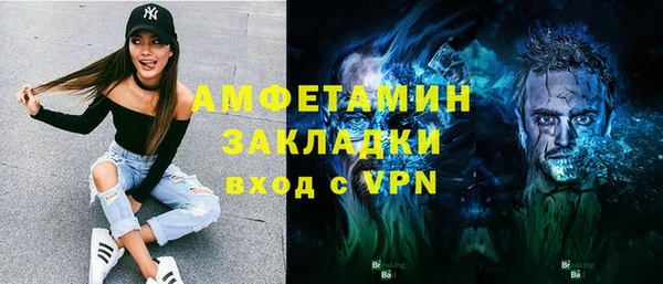 амфетамин Бугульма