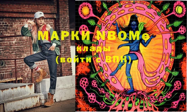 молекула духа Бронницы