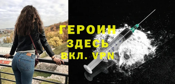 первитин Бородино