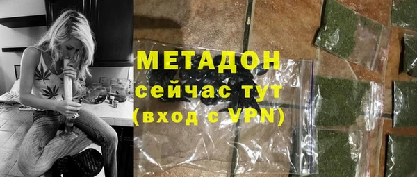амфетамин Бугульма