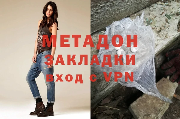 амфетамин Бугульма