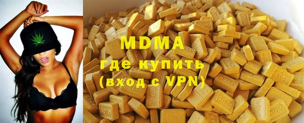 амфетамин Бугульма