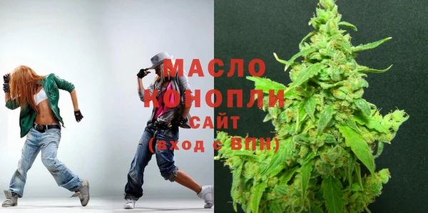 амфетамин Бугульма