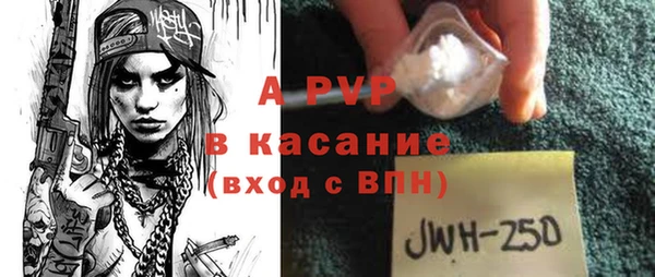 первитин Бородино