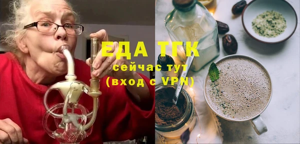 первитин Бородино