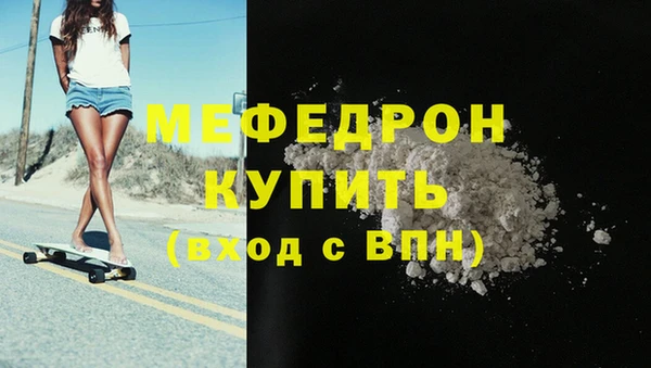 первитин Бородино