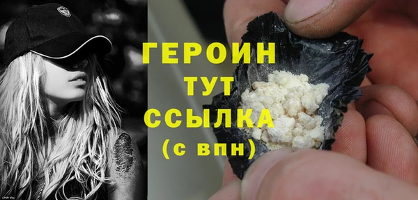 молекула духа Бронницы