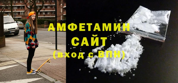 первитин Бородино