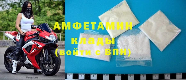первитин Бородино