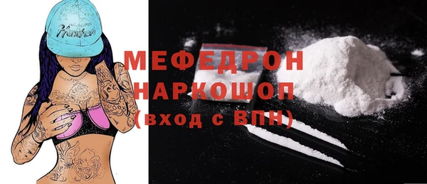 первитин Бородино