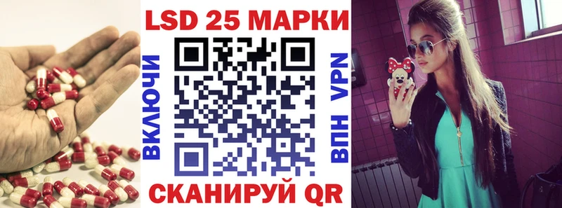ЛСД экстази кислота Новохопёрск