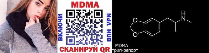 MDMA молли  как найти   OMG зеркало  Новохопёрск 