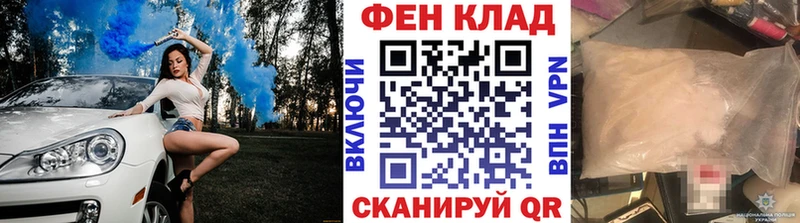 МЕТАМФЕТАМИН Декстрометамфетамин 99.9%  дарнет шоп  Новохопёрск 