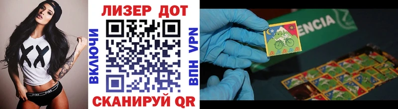 Марки 25I-NBOMe 1,5мг  как найти закладки  Новохопёрск 